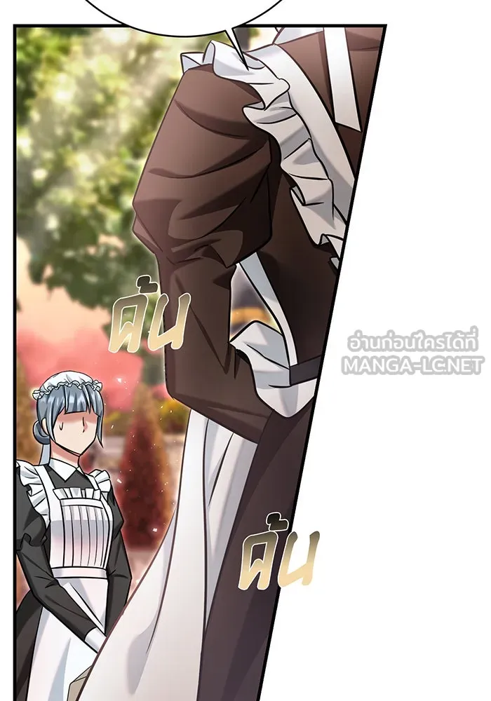 นางร้ายที่ไหนจะมีคุณธรรม ตอนที่ 133 รูปที่ 24