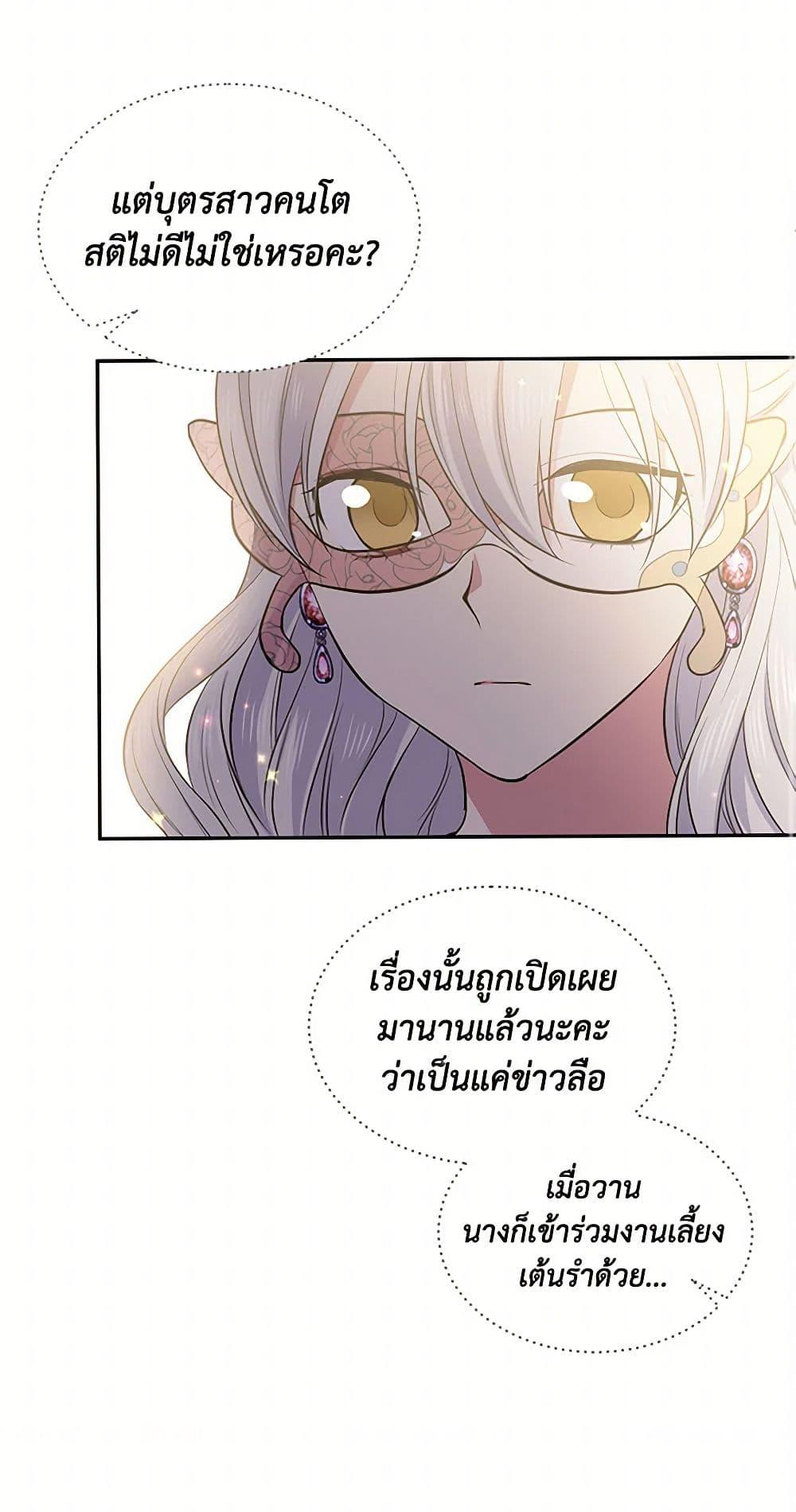 Manga-lc-com อ่านมังงะ อ่านการ์ตูน ออนไลน์ ฟรี My Goal is to Live a Long ตอนที่ 1 2 3 4 5 6 7 8 9 10 11 12 13 14 ฟรี ไม่มีโฆษณา Manga-lc - อ่าน มังงะ อ่าน การ์ตูน ออนไลน์ อ่านมังงะ ฟรี