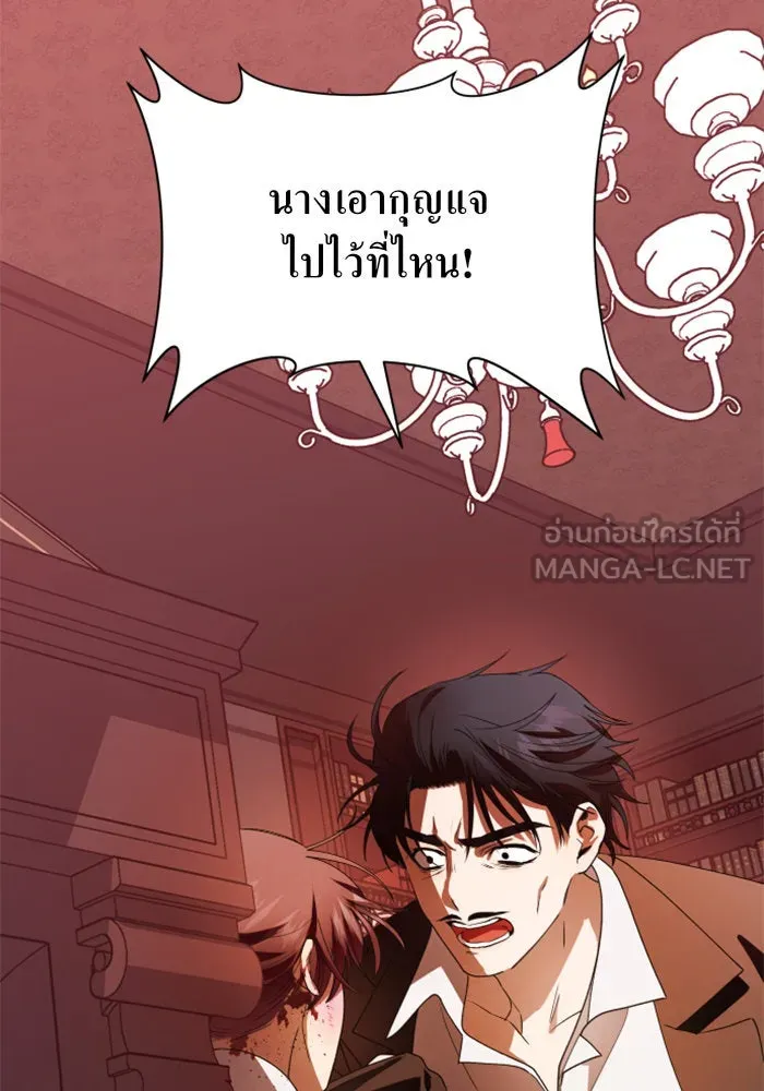 ชิงชีวิตพลิกลิขิตชะตา ตอนที่ 55. ความเข้าใจผิด(1) รูปที่ 90