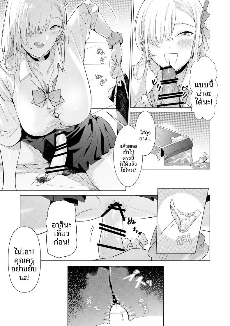 Doujin-Lc- อ่าน โดจิน มังฮวา เกาหลี ญี่ปุ่น จีน แปลไทย มาเล่นกับอาซึนะกันเถอะ (pan8) (Blue Archive) ตอนที่ 1 2 3 4 5 6 7 8 9 10 11 12 13 14 ฟรี ไม่มีโฆษณา อ่าน โดจิน Manhwa เกาหลี ญี่ปุ่น จีน เรามีครบ คัดมาให้เน้นๆ โดจิน 18+ รับประกันความฟินโดย  Doujin Lc