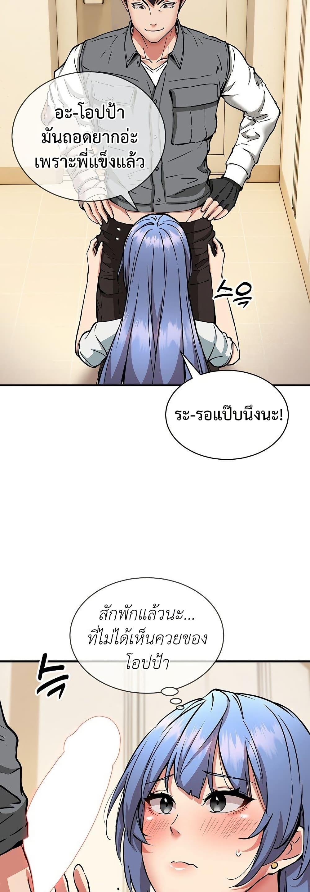 Doujin-Lc- อ่าน โดจิน มังฮวา เกาหลี ญี่ปุ่น จีน แปลไทย Driver in the New ตอนที่ 1 2 3 4 5 6 7 8 9 10 11 12 13 14 ฟรี ไม่มีโฆษณา อ่าน โดจิน Manhwa เกาหลี ญี่ปุ่น จีน เรามีครบ คัดมาให้เน้นๆ โดจิน 18+ รับประกันความฟินโดย  Doujin Lc