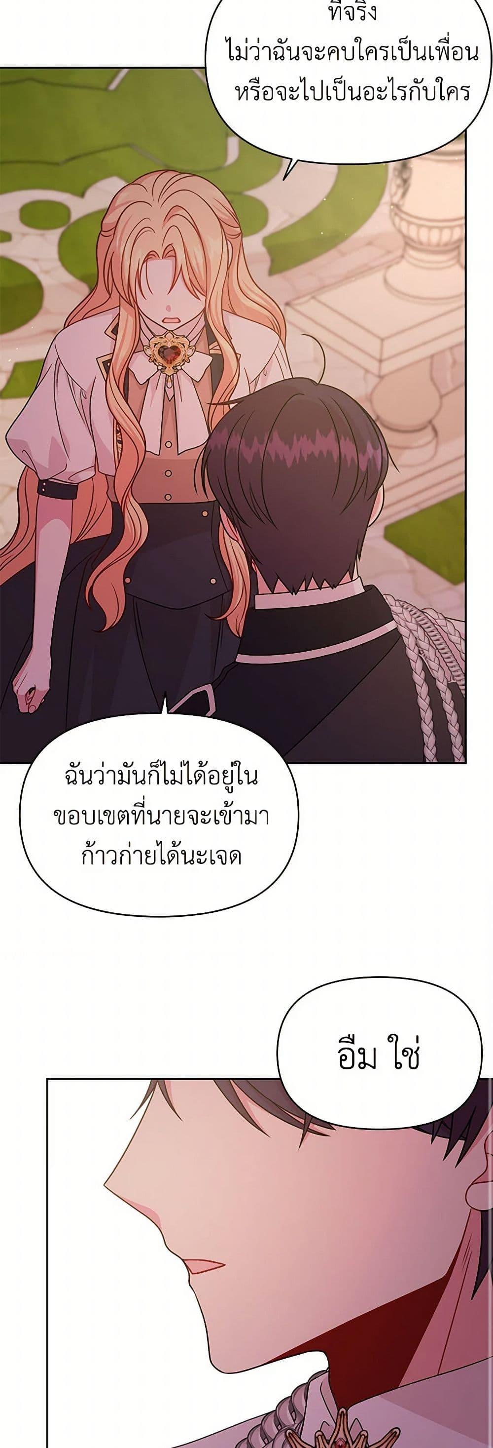 Manga-lc-com อ่านมังงะ อ่านการ์ตูน ออนไลน์ ฟรี My BFF is a Tyrant in Training ตอนที่ 1 2 3 4 5 6 7 8 9 10 11 12 13 14 ฟรี ไม่มีโฆษณา Manga-lc - อ่าน มังงะ อ่าน การ์ตูน ออนไลน์ อ่านมังงะ ฟรี