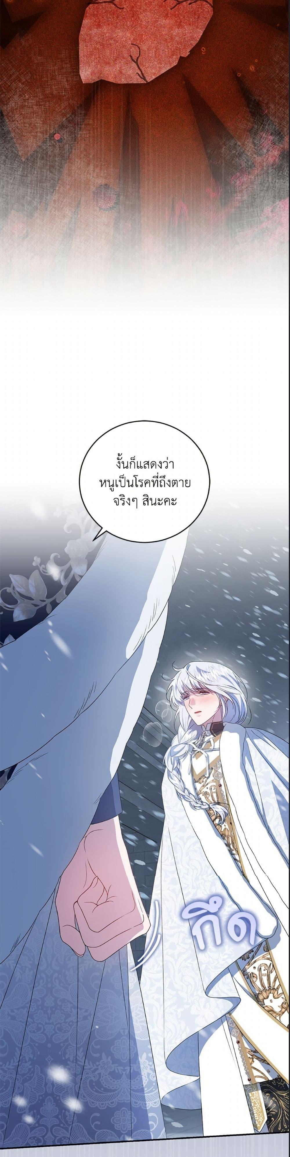 Manga-lc-com อ่านมังงะ อ่านการ์ตูน ออนไลน์ ฟรี I Became the Stepmother of an Irrevocable Dark Family ตอนที่ 1 2 3 4 5 6 7 8 9 10 11 12 13 14 ฟรี ไม่มีโฆษณา Manga-lc - อ่าน มังงะ อ่าน การ์ตูน ออนไลน์ อ่านมังงะ ฟรี
