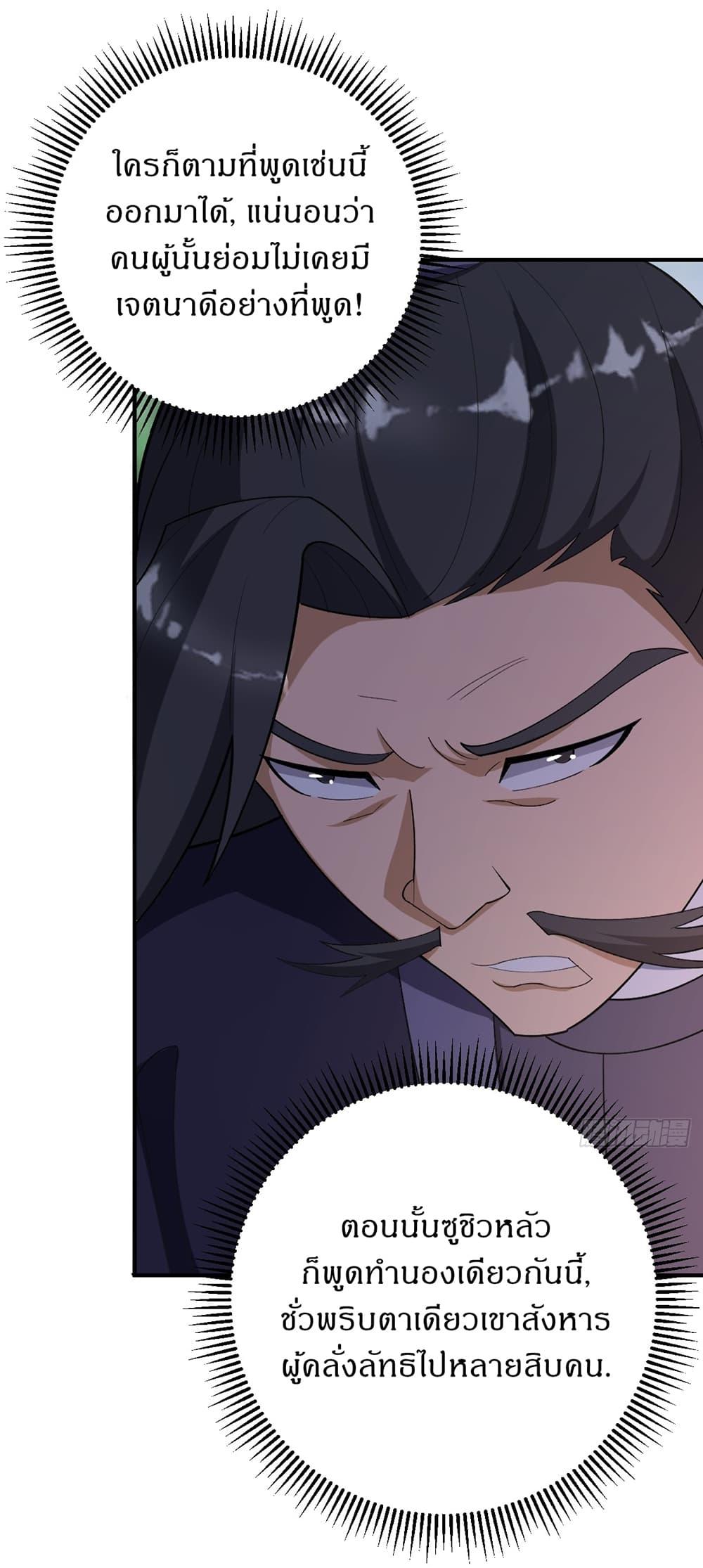 Manga-lc-com อ่านมังงะ อ่านการ์ตูน ออนไลน์ ฟรี Invincible After a Hundred Years of Seclusion ตอนที่ 1 2 3 4 5 6 7 8 9 10 11 12 13 14 ฟรี ไม่มีโฆษณา Manga-lc - อ่าน มังงะ อ่าน การ์ตูน ออนไลน์ อ่านมังงะ ฟรี