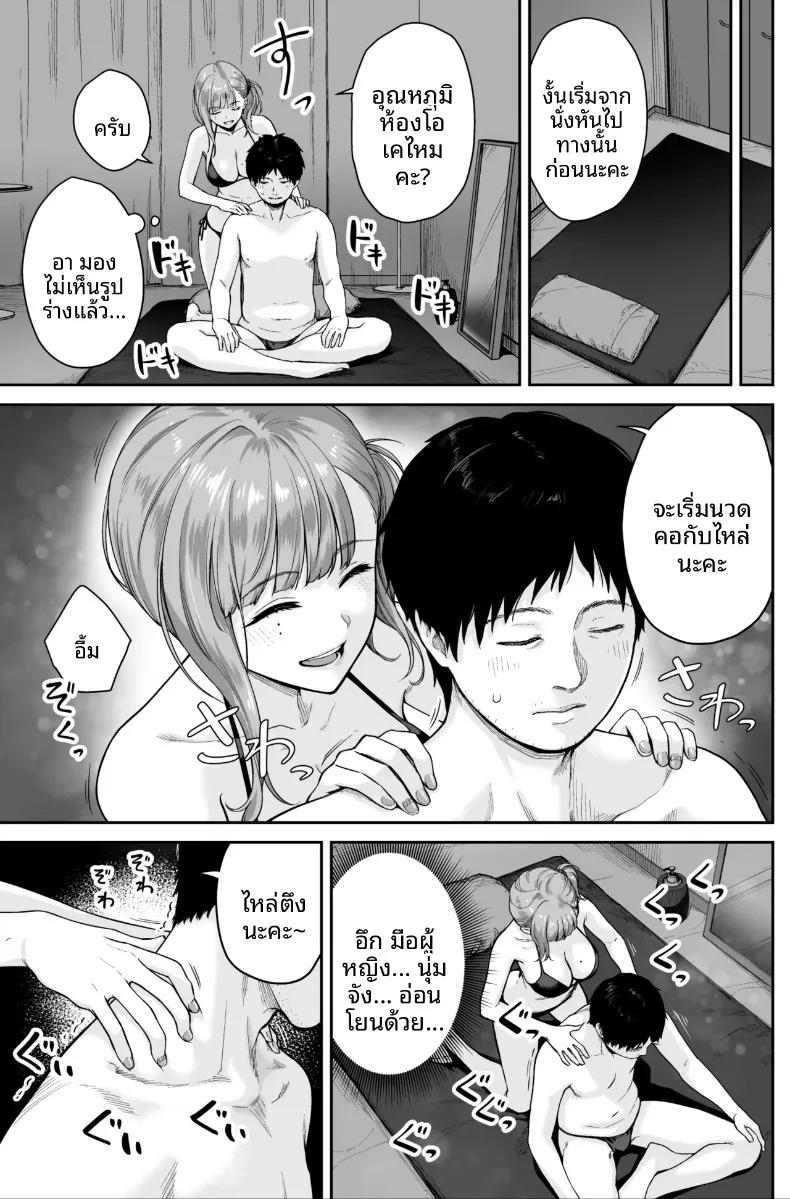 Doujin-Lc- อ่าน โดจิน มังฮวา เกาหลี ญี่ปุ่น จีน แปลไทย ที่นี่คือสปาไมใช่ซ่องนะ (Benimura Karu) ตอนที่ 1 2 3 4 5 6 7 8 9 10 11 12 13 14 ฟรี ไม่มีโฆษณา อ่าน โดจิน Manhwa เกาหลี ญี่ปุ่น จีน เรามีครบ คัดมาให้เน้นๆ โดจิน 18+ รับประกันความฟินโดย  Doujin Lc