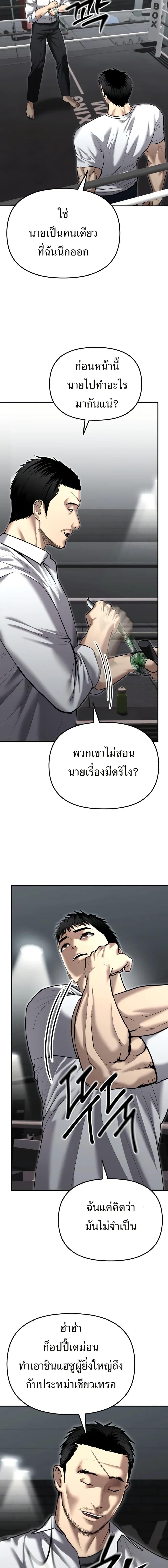 Manga-lc-com อ่านมังงะ อ่านการ์ตูน ออนไลน์ ฟรี The Overpowered Cop ตอนที่ 1 2 3 4 5 6 7 8 9 10 11 12 13 14 ฟรี ไม่มีโฆษณา Manga-lc - อ่าน มังงะ อ่าน การ์ตูน ออนไลน์ อ่านมังงะ ฟรี