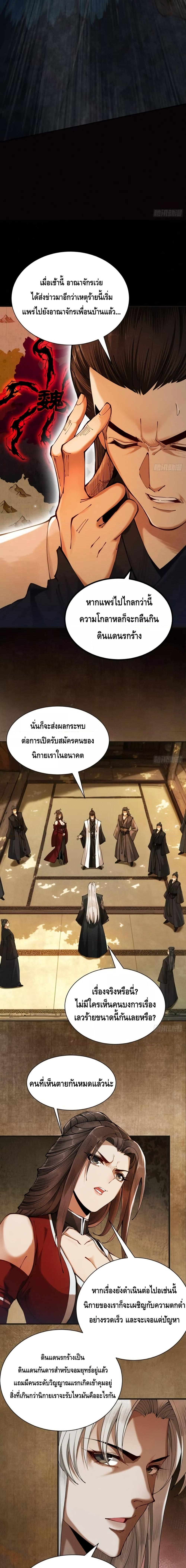 Manga-lc-com อ่านมังงะ อ่านการ์ตูน ออนไลน์ ฟรี MyCultivation ตอนที่ 1 2 3 4 5 6 7 8 9 10 11 12 13 14 ฟรี ไม่มีโฆษณา Manga-lc - อ่าน มังงะ อ่าน การ์ตูน ออนไลน์ อ่านมังงะ ฟรี