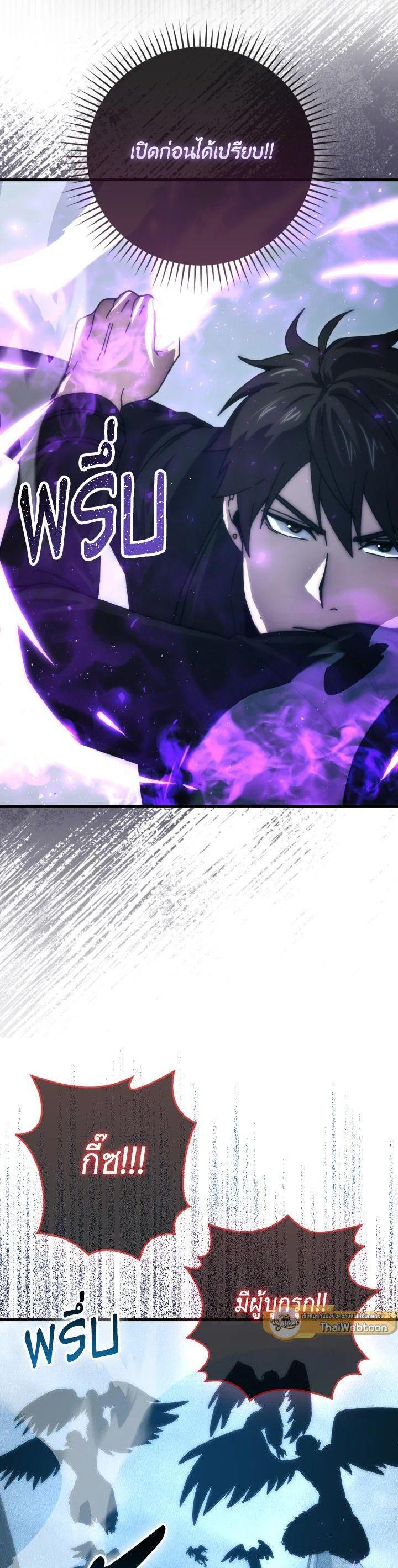 Manga-lc-com อ่านมังงะ อ่านการ์ตูน ออนไลน์ ฟรี The Demon King Levels Up ตอนที่ 1 2 3 4 5 6 7 8 9 10 11 12 13 14 ฟรี ไม่มีโฆษณา Manga-lc - อ่าน มังงะ อ่าน การ์ตูน ออนไลน์ อ่านมังงะ ฟรี