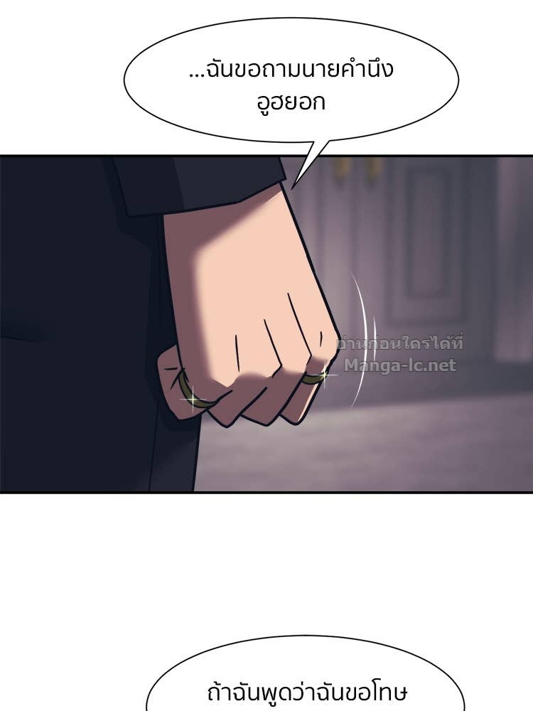 Doujin-Lc- อ่าน โดจิน มังฮวา เกาหลี ญี่ปุ่น จีน แปลไทย โคตรแกร่ง ตอนที่ 1 2 3 4 5 6 7 8 9 10 11 12 13 14 ฟรี ไม่มีโฆษณา อ่าน โดจิน Manhwa เกาหลี ญี่ปุ่น จีน เรามีครบ คัดมาให้เน้นๆ โดจิน 18+ รับประกันความฟินโดย Doujin Lc