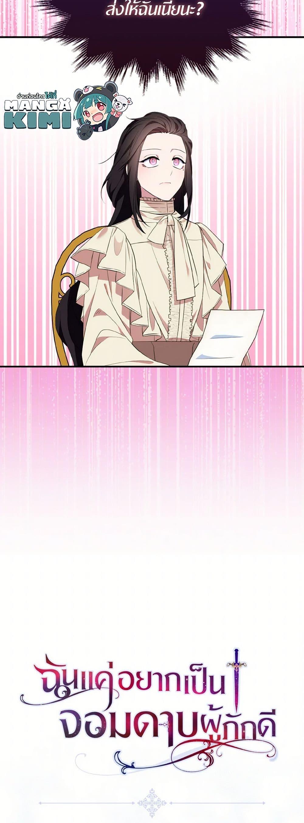 Manga-lc-com อ่านมังงะ อ่านการ์ตูน ออนไลน์ ฟรี I Tried To Be Her Loyal Sword ตอนที่ 1 2 3 4 5 6 7 8 9 10 11 12 13 14 ฟรี ไม่มีโฆษณา Manga-lc - อ่าน มังงะ อ่าน การ์ตูน ออนไลน์ อ่านมังงะ ฟรี