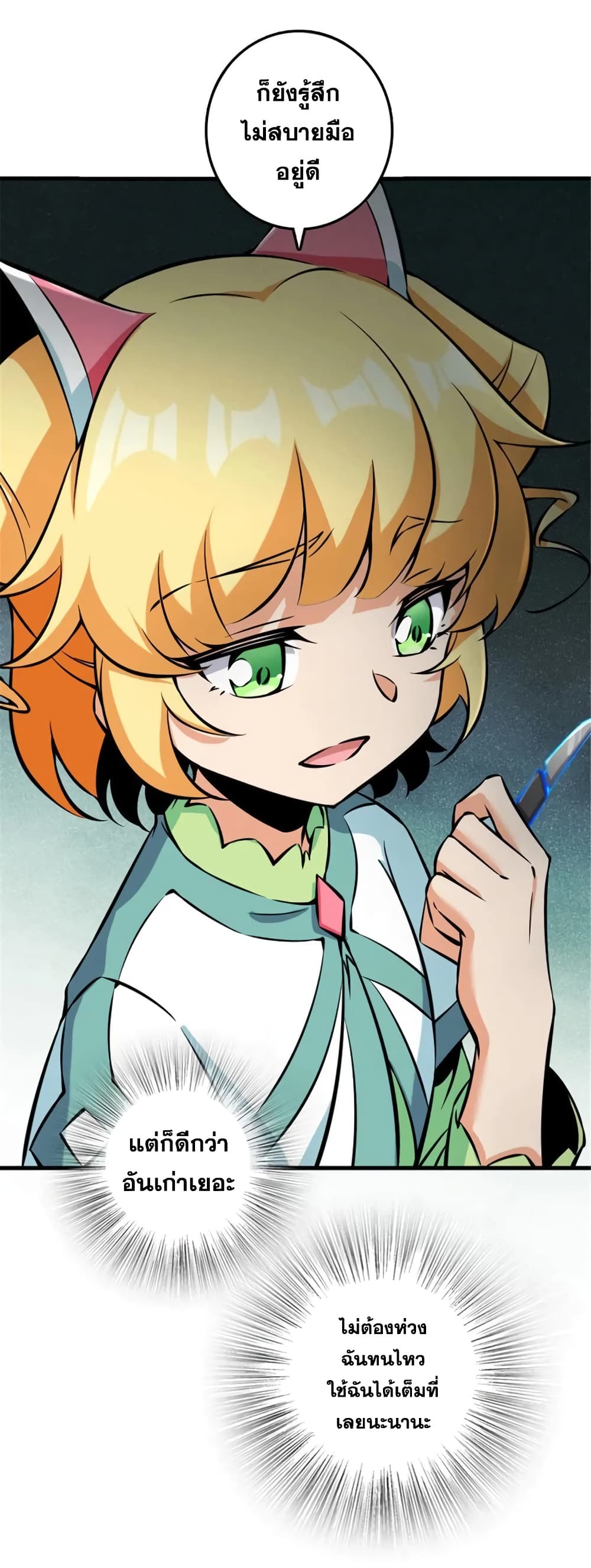 Manga-lc-com อ่านมังงะ อ่านการ์ตูน ออนไลน์ ฟรี Release That Witch ตอนที่ 1 2 3 4 5 6 7 8 9 10 11 12 13 14 ฟรี ไม่มีโฆษณา Manga-lc - อ่าน มังงะ อ่าน การ์ตูน ออนไลน์ อ่านมังงะ ฟรี
