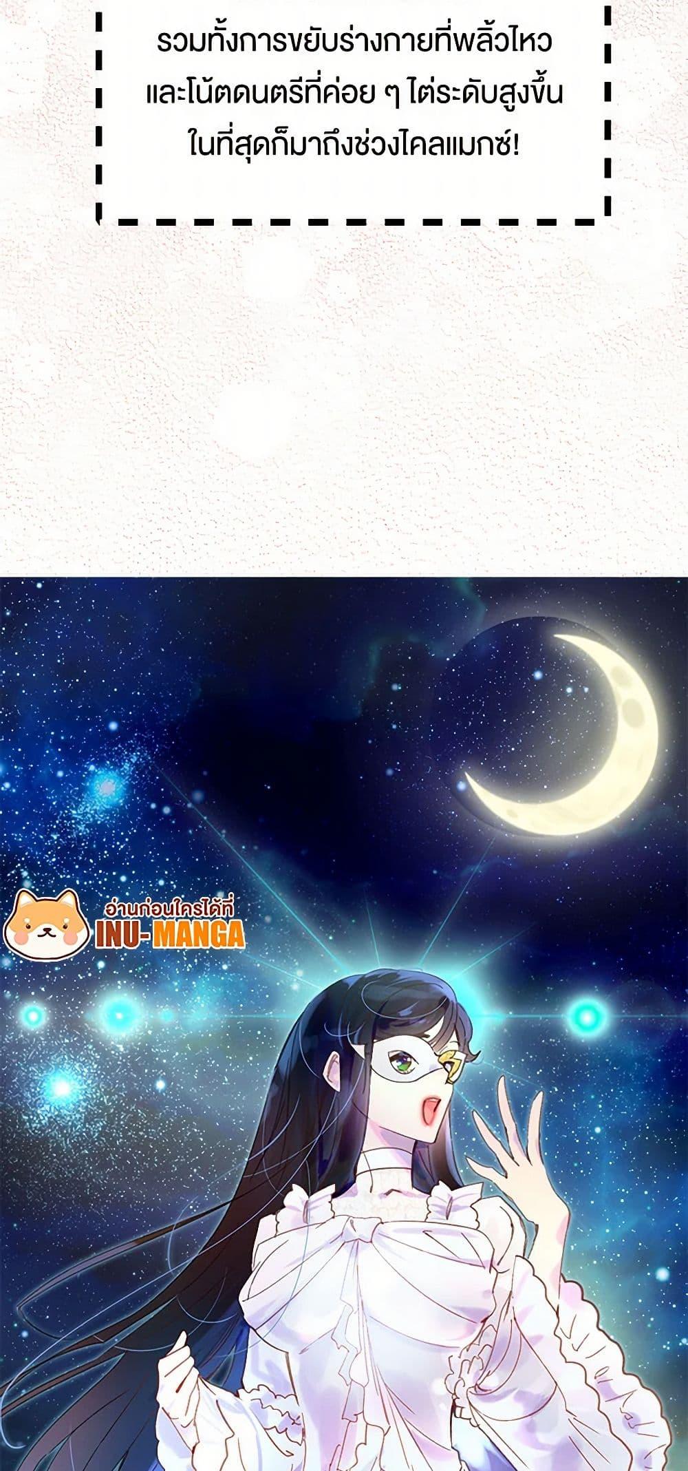 Manga-lc-com อ่านมังงะ อ่านการ์ตูน ออนไลน์ ฟรี Miss Not-So Sidekick ตอนที่ 1 2 3 4 5 6 7 8 9 10 11 12 13 14 ฟรี ไม่มีโฆษณา Manga-lc - อ่าน มังงะ อ่าน การ์ตูน ออนไลน์ อ่านมังงะ ฟรี