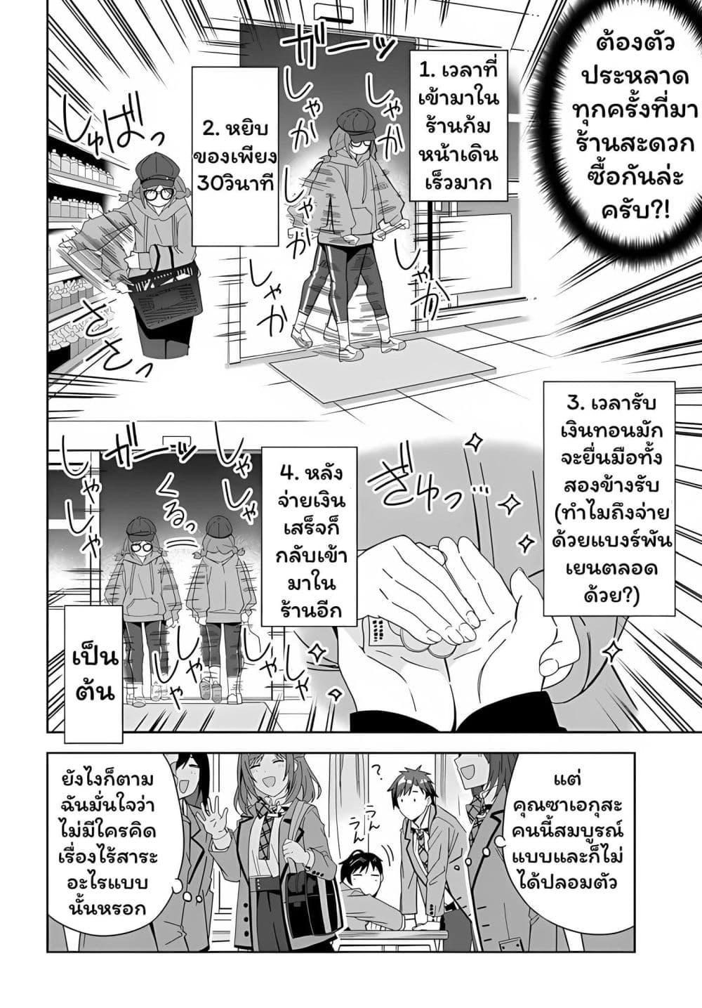 Manga-lc-com อ่านมังงะ อ่านการ์ตูน ออนไลน์ ฟรี Classmate no Moto Idol ga, Tonikaku Kyodou Fushin Nan desu ตอนที่ 1 2 3 4 5 6 7 8 9 10 11 12 13 14 ฟรี ไม่มีโฆษณา Manga-lc - อ่าน มังงะ อ่าน การ์ตูน ออนไลน์ อ่านมังงะ ฟรี