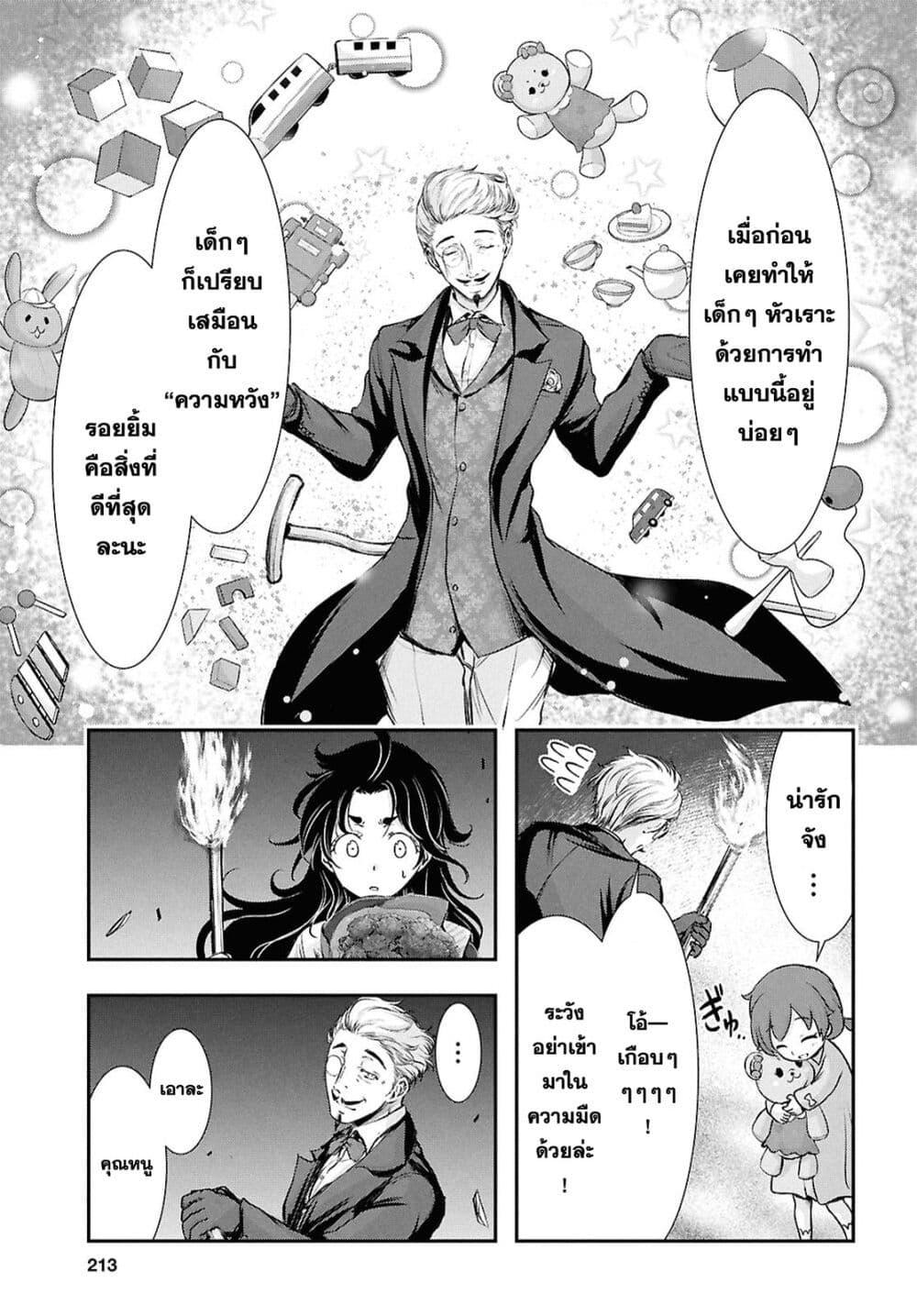 Manga-lc-com อ่านมังงะ อ่านการ์ตูน ออนไลน์ ฟรี The moon cries at the final wish ตอนที่ 1 2 3 4 5 6 7 8 9 10 11 12 13 14 ฟรี ไม่มีโฆษณา Manga-lc - อ่าน มังงะ อ่าน การ์ตูน ออนไลน์ อ่านมังงะ ฟรี