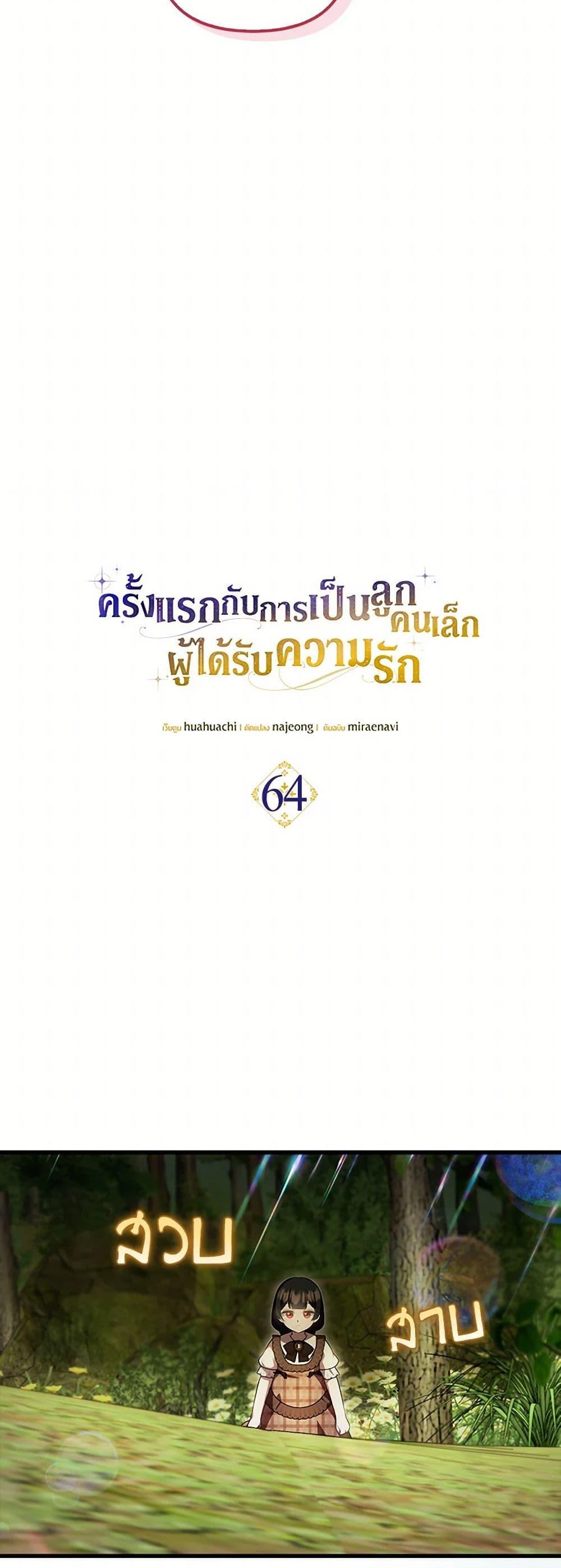 Manga-lc-com อ่านมังงะ อ่านการ์ตูน ออนไลน์ ฟรี It’s My First Time Being Loved ตอนที่ 1 2 3 4 5 6 7 8 9 10 11 12 13 14 ฟรี ไม่มีโฆษณา Manga-lc - อ่าน มังงะ อ่าน การ์ตูน ออนไลน์ อ่านมังงะ ฟรี