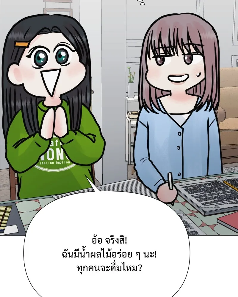 รักนี้ไม่ต้องมีเซนส์ ตอนที่ 49 รูปที่ 115