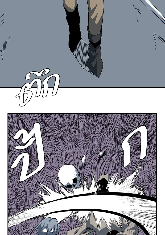 หนึ่งก้าวสู่เจ้ามาร ตอนที่ 81 ตอนพิเศษ เดียร์เบล (2) รูปที่ 44