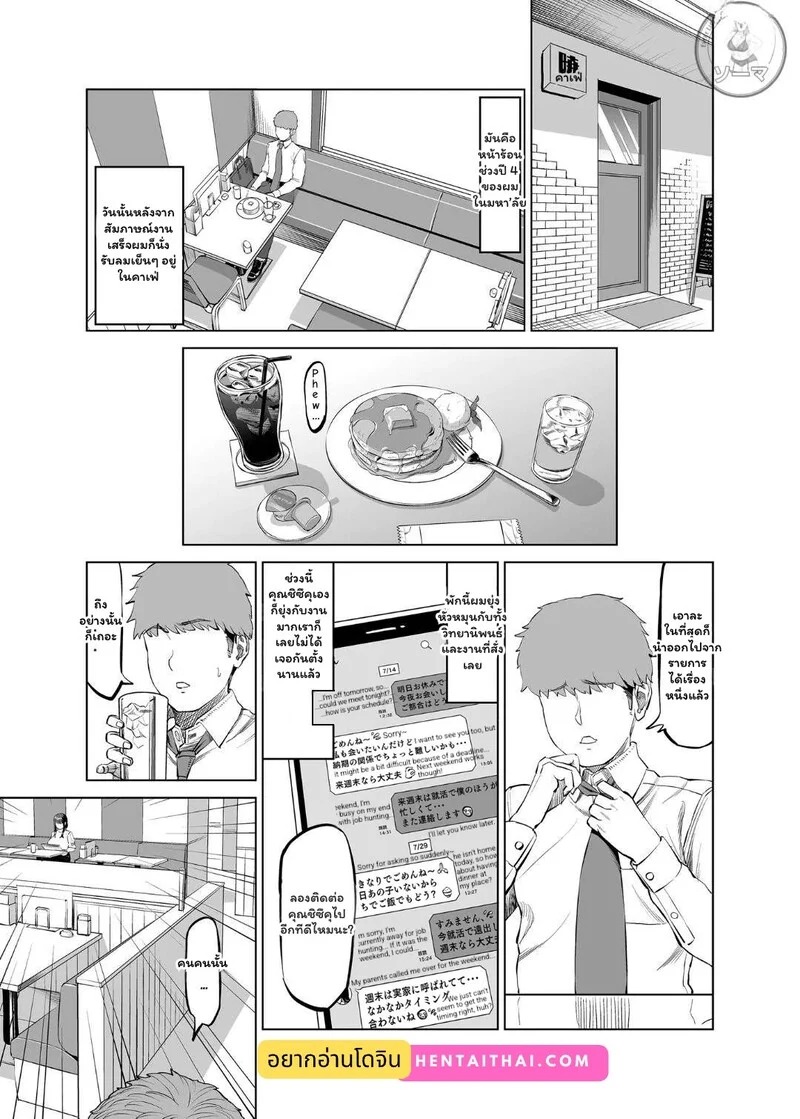 Doujin-Lc- อ่าน โดจิน มังฮวา เกาหลี ญี่ปุ่น จีน แปลไทย รักที่ร้อนแรงกว่าไอน้ำ  [R Koubou (Ruzi)] Tomodachi no Okaa-san ni Sasowarete Onsen Ryokou Shichaimashita My Friend's Mom Invited Me On a Hot Spring Trip ตอนที่ 1 ฟรี ไม่มีโฆษณา อ่าน โดจิน Manhwa เกาหลี ญี่ปุ่น จีน เรามีครบ คัดมาให้เน้นๆ โดจิน 18+ รับประกันความฟินโดย Doujin Lc