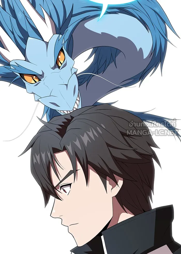 ผู้เล่นขั้นเทพแห่งหอคอยฝึกสอน ตอนที่ 126 รูปที่ 12