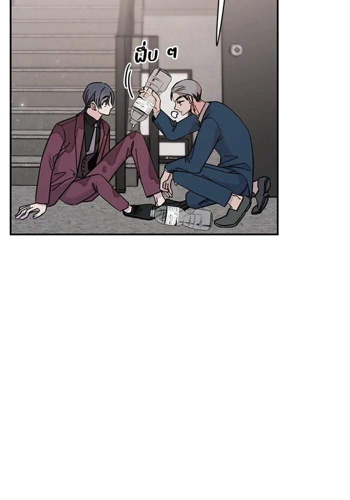 รักน้ำ รักปลา รักเธอนะ ตอนที่ 2 ปลาลึกลับ รูปที่ 43