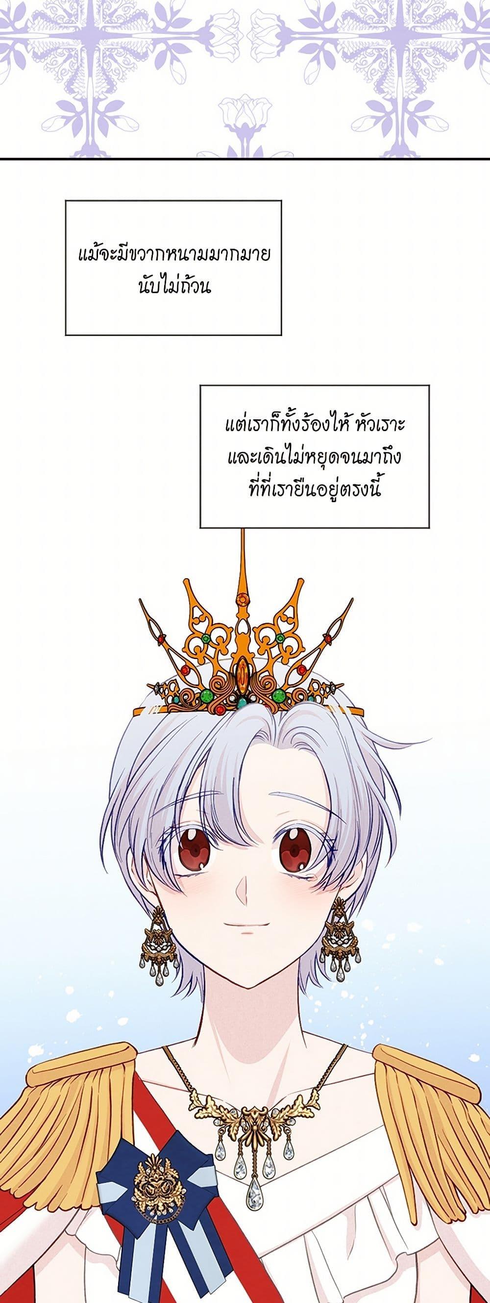 Manga-lc-com อ่านมังงะ อ่านการ์ตูน ออนไลน์ ฟรี Iris – The Lady and Her Smartphone ตอนที่ 1 2 3 4 5 6 7 8 9 10 11 12 13 14 ฟรี ไม่มีโฆษณา Manga-lc - อ่าน มังงะ อ่าน การ์ตูน ออนไลน์ อ่านมังงะ ฟรี