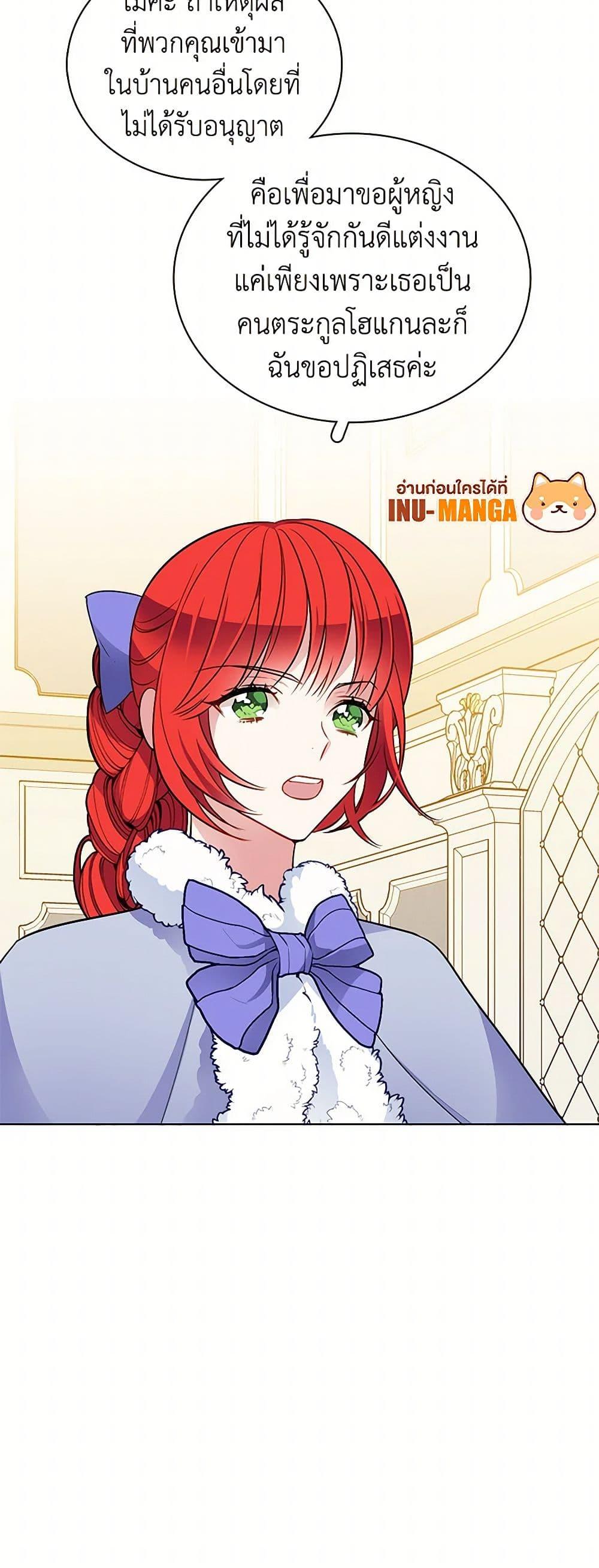 Manga-lc-com อ่านมังงะ อ่านการ์ตูน ออนไลน์ ฟรี The Detective Of Muiella ตอนที่ 1 2 3 4 5 6 7 8 9 10 11 12 13 14 ฟรี ไม่มีโฆษณา Manga-lc - อ่าน มังงะ อ่าน การ์ตูน ออนไลน์ อ่านมังงะ ฟรี