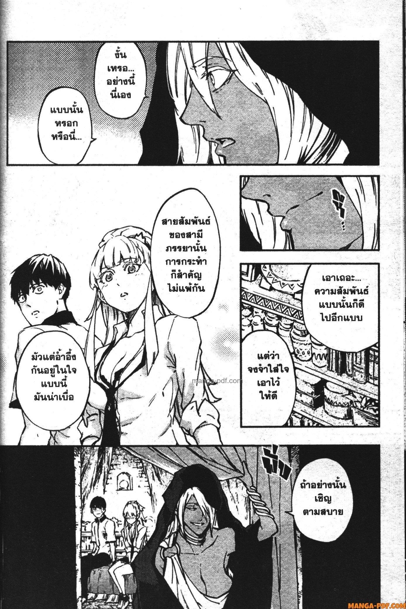 Manga-lc-com อ่านมังงะ อ่านการ์ตูน ออนไลน์ ฟรี Kekkon Yubiwa Monogatari ตอนที่ 1 2 3 4 5 6 7 8 9 10 11 12 13 14 ฟรี ไม่มีโฆษณา Manga-lc - อ่าน มังงะ อ่าน การ์ตูน ออนไลน์ อ่านมังงะ ฟรี