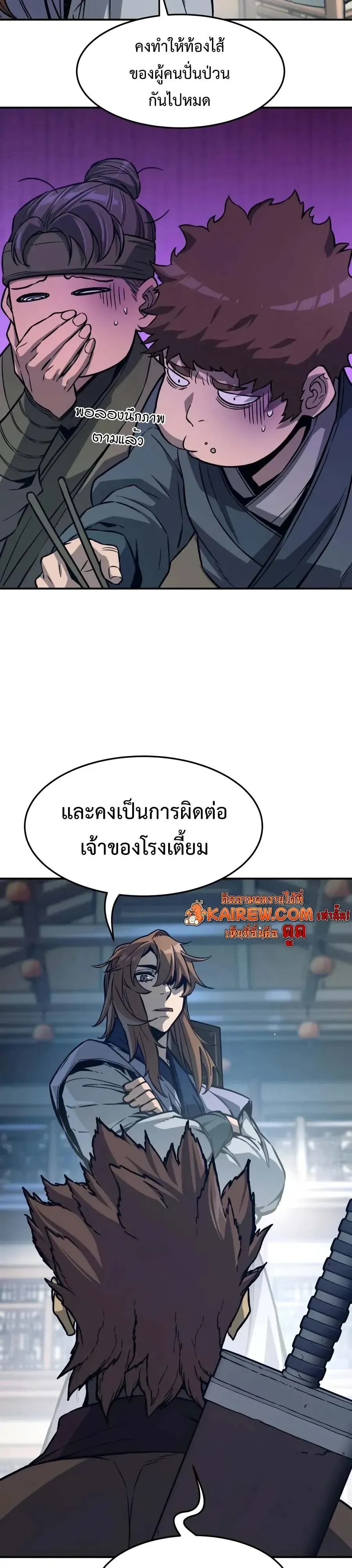 Manga-lc-com อ่านมังงะ อ่านการ์ตูน ออนไลน์ ฟรี Absolute Sword Sense เซียนสัมผัสดาบ ตอนที่ 1 2 3 4 5 6 7 8 9 10 11 12 13 14 ฟรี ไม่มีโฆษณา Manga-lc - อ่าน มังงะ อ่าน การ์ตูน ออนไลน์ อ่านมังงะ ฟรี
