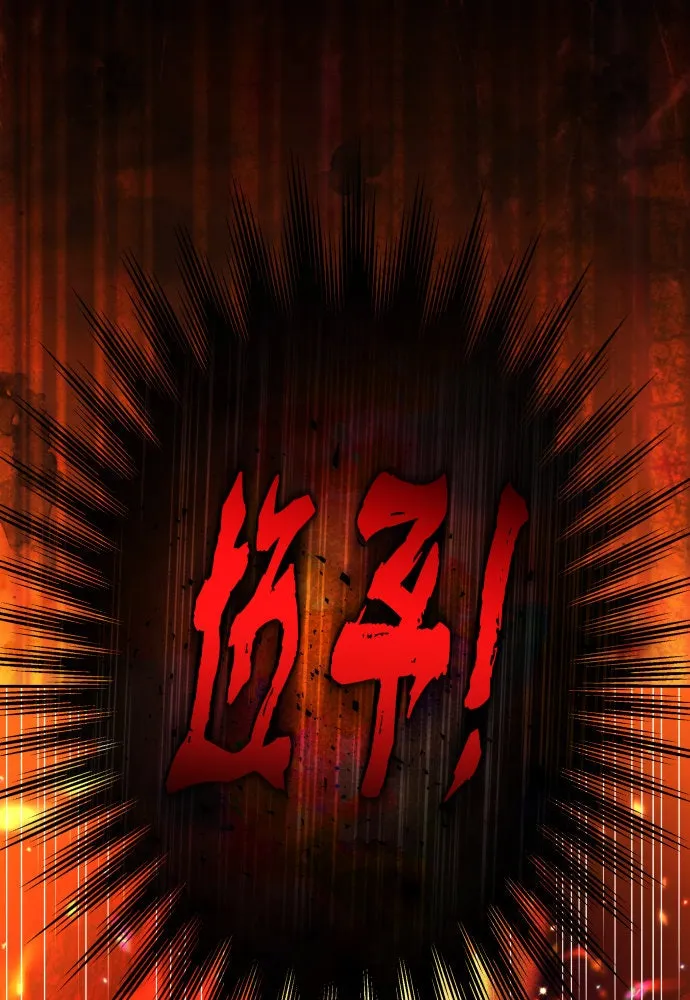 ชิงชีวิตพลิกลิขิตชะตา ตอนที่ 234. ช่วงเวลาของสุนัขกับหมาป่า(2) รูปที่ 71