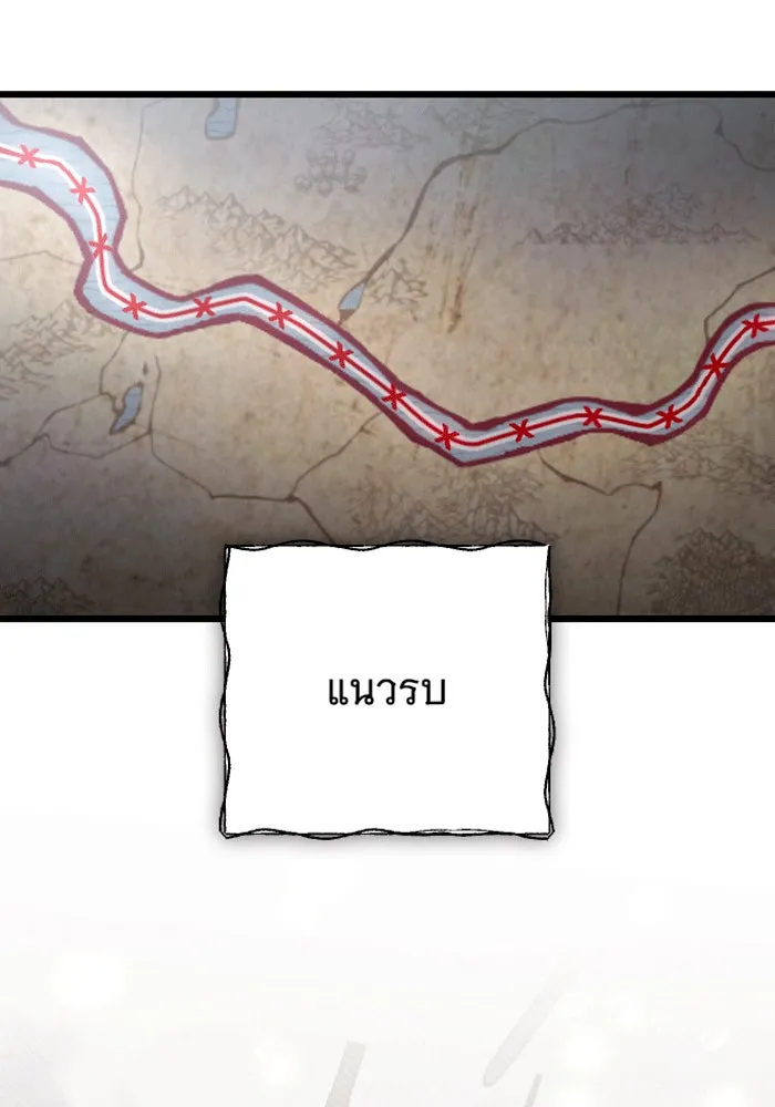 จำเลยหัวใจ ตอนที่ 36 รูปที่ 19