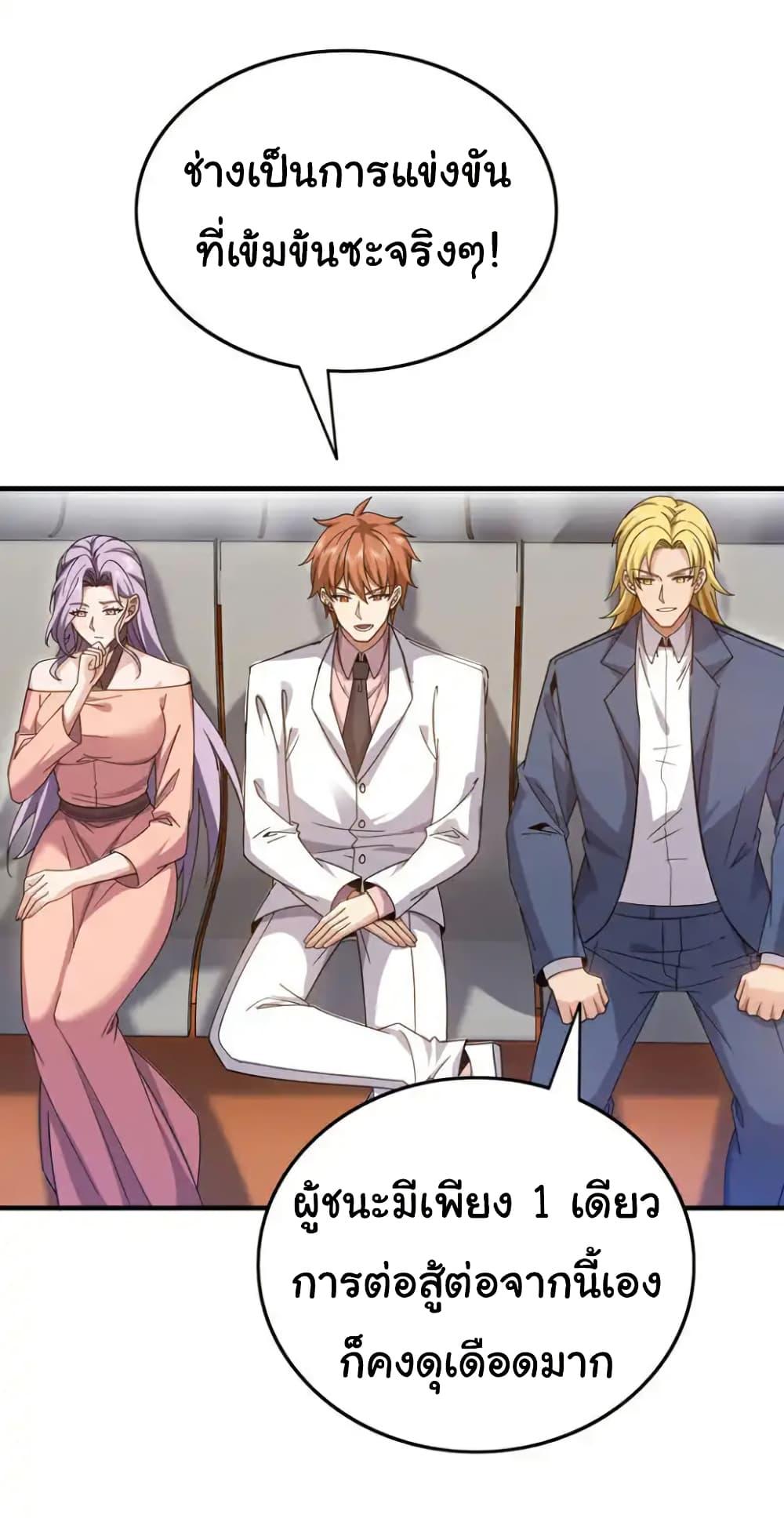 Manga-lc-com อ่านมังงะ อ่านการ์ตูน ออนไลน์ ฟรี Chu Chen, The Trash Son-in-Law ตอนที่ 1 2 3 4 5 6 7 8 9 10 11 12 13 14 ฟรี ไม่มีโฆษณา Manga-lc - อ่าน มังงะ อ่าน การ์ตูน ออนไลน์ อ่านมังงะ ฟรี