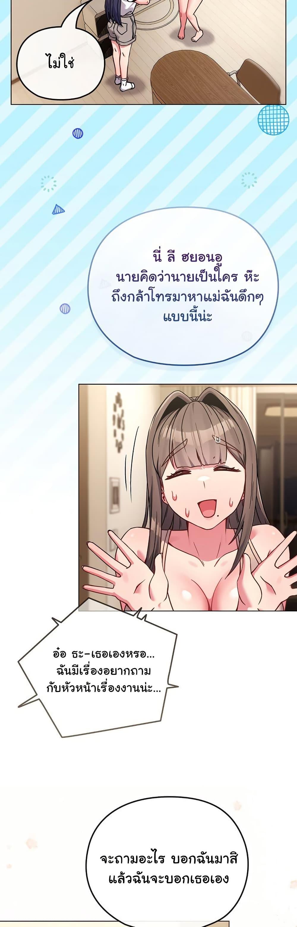 Doujin-Lc- อ่าน โดจิน มังฮวา เกาหลี ญี่ปุ่น จีน แปลไทย But You’re the Same Age as My Daughter! ตอนที่ 1 2 3 4 5 6 7 8 9 10 11 12 13 14 ฟรี ไม่มีโฆษณา อ่าน โดจิน Manhwa เกาหลี ญี่ปุ่น จีน เรามีครบ คัดมาให้เน้นๆ โดจิน 18+ รับประกันความฟินโดย  Doujin Lc