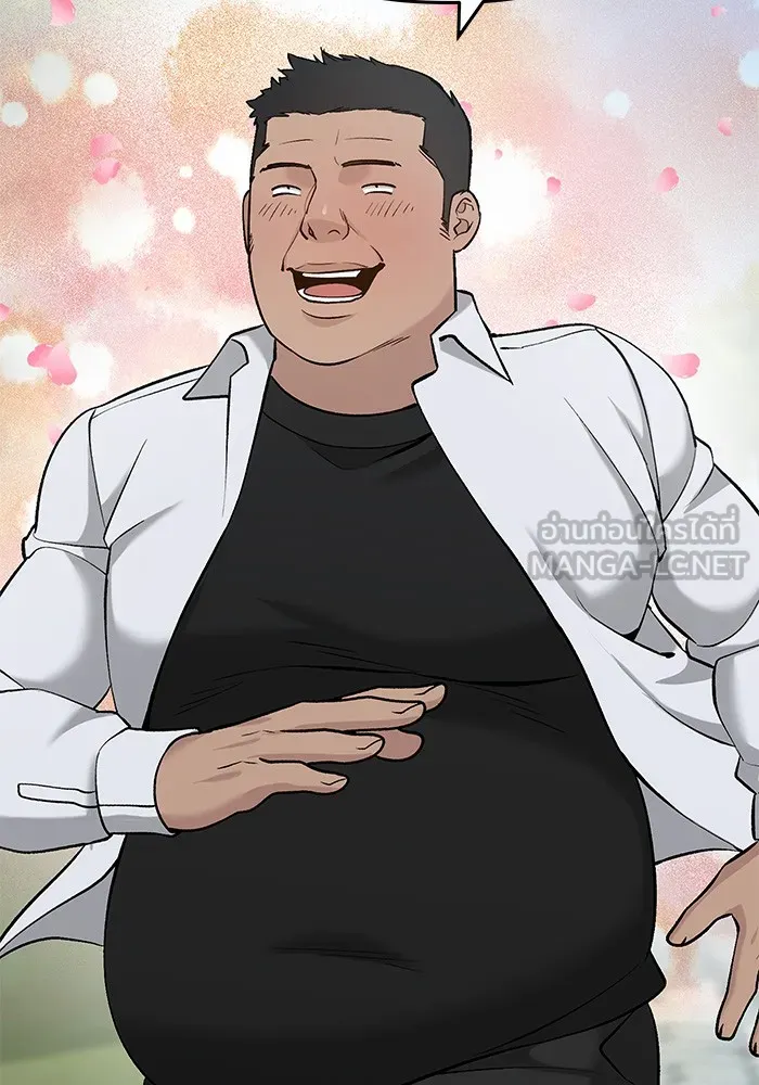 เลวฟาดเลว ตอนที่ 25 รูปที่ 87