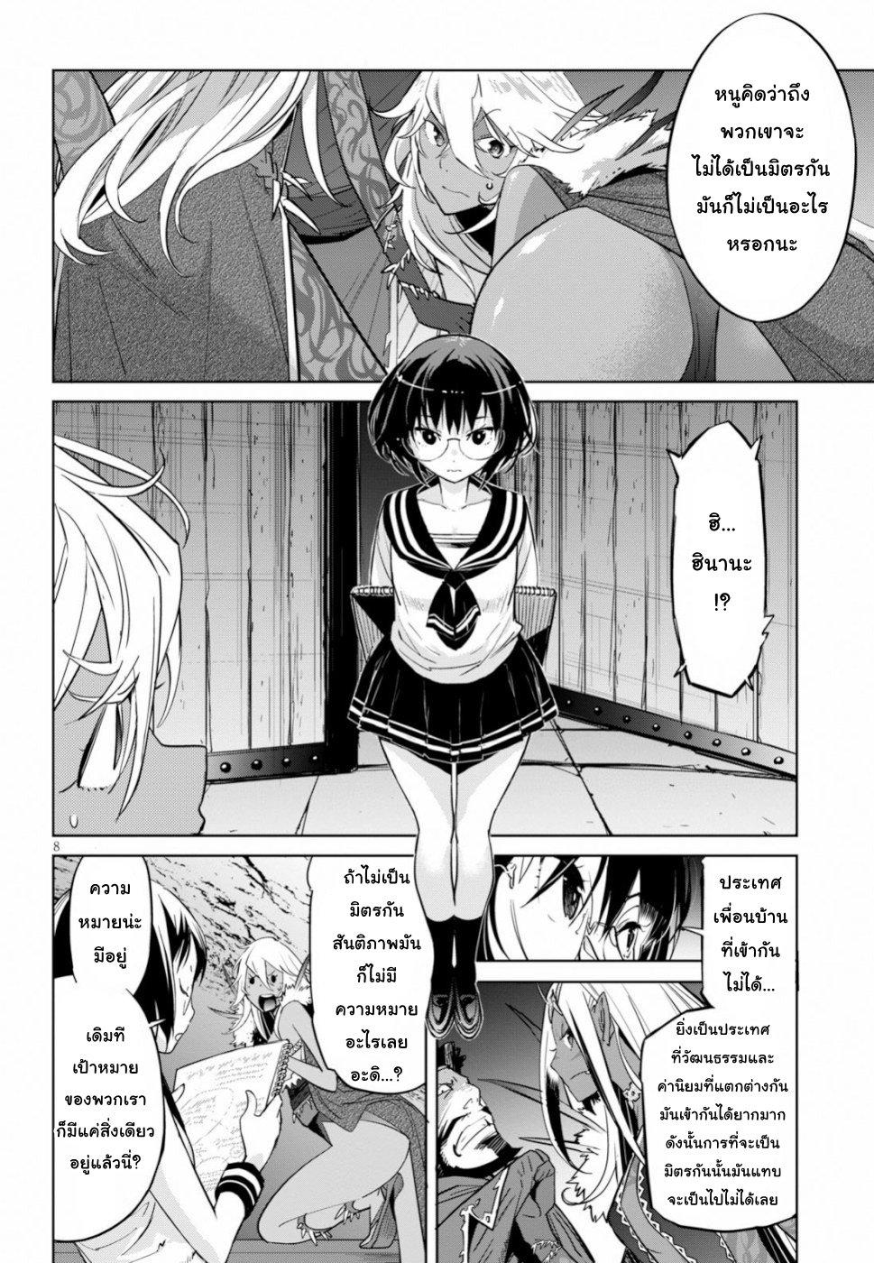 Manga-lc-com อ่านมังงะ อ่านการ์ตูน ออนไลน์ ฟรี Game of Familia Kazoku Senki ตอนที่ 1 2 3 4 5 6 7 8 9 10 11 12 13 14 ฟรี ไม่มีโฆษณา Manga-lc - อ่าน มังงะ อ่าน การ์ตูน ออนไลน์ อ่านมังงะ ฟรี