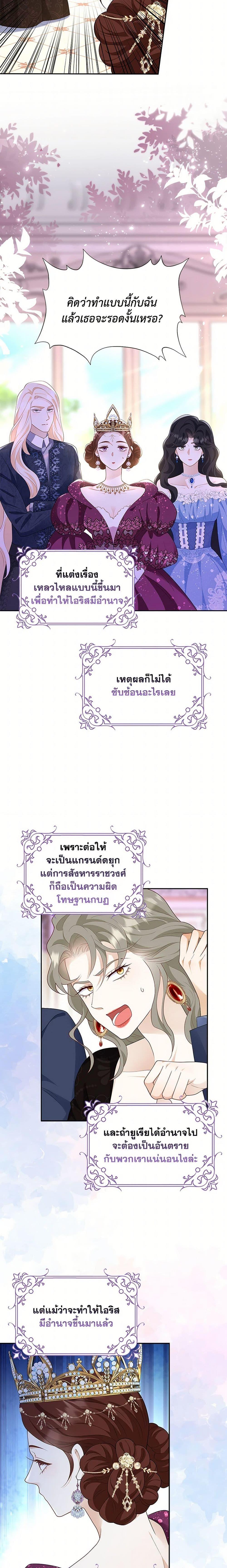 Manga-lc-com อ่านมังงะ อ่านการ์ตูน ออนไลน์ ฟรี After the Frozen Heart Melts ตอนที่ 1 2 3 4 5 6 7 8 9 10 11 12 13 14 ฟรี ไม่มีโฆษณา Manga-lc - อ่าน มังงะ อ่าน การ์ตูน ออนไลน์ อ่านมังงะ ฟรี