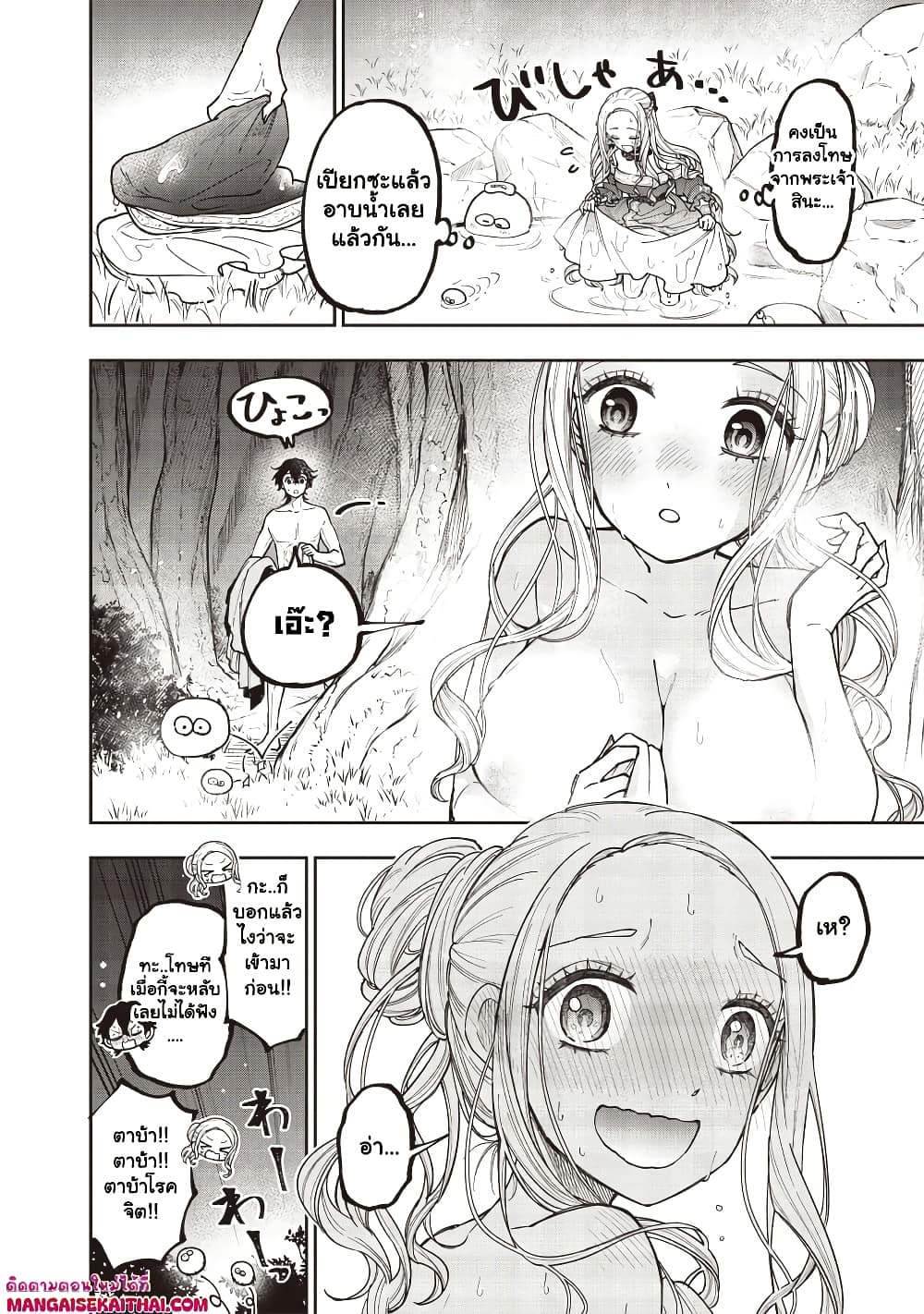Manga-lc-com อ่านมังงะ อ่านการ์ตูน ออนไลน์ ฟรี Messiah Isekai o Sukutta Moto Yuusha ga Mamono no Afureru Ge ตอนที่ 1 2 3 4 5 6 7 8 9 10 11 12 13 14 ฟรี ไม่มีโฆษณา Manga-lc - อ่าน มังงะ อ่าน การ์ตูน ออนไลน์ อ่านมังงะ ฟรี
