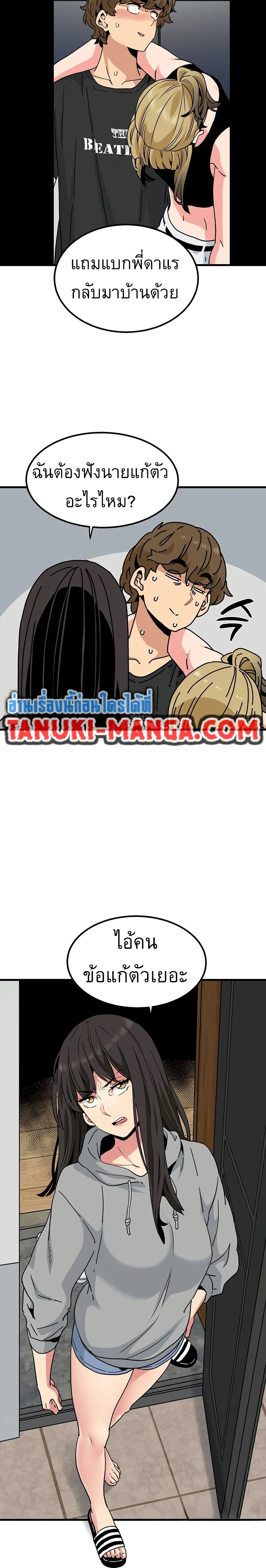 Doujin-Lc- อ่าน โดจิน มังฮวา เกาหลี ญี่ปุ่น จีน แปลไทย The Turning Point จุดเปลี่ยน ตอนที่ 1 2 3 4 5 6 7 8 9 10 11 12 13 14 ฟรี ไม่มีโฆษณา อ่าน โดจิน Manhwa เกาหลี ญี่ปุ่น จีน เรามีครบ คัดมาให้เน้นๆ โดจิน 18+ รับประกันความฟินโดย  Doujin Lc
