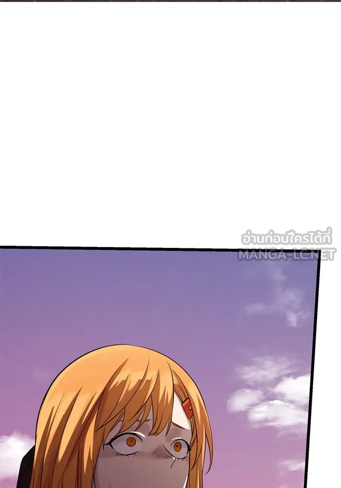 พลิกชะตาคว้าไอเทมระดับเทพ ตอนที่ 36 จู่โจม (1) รูปที่ 99