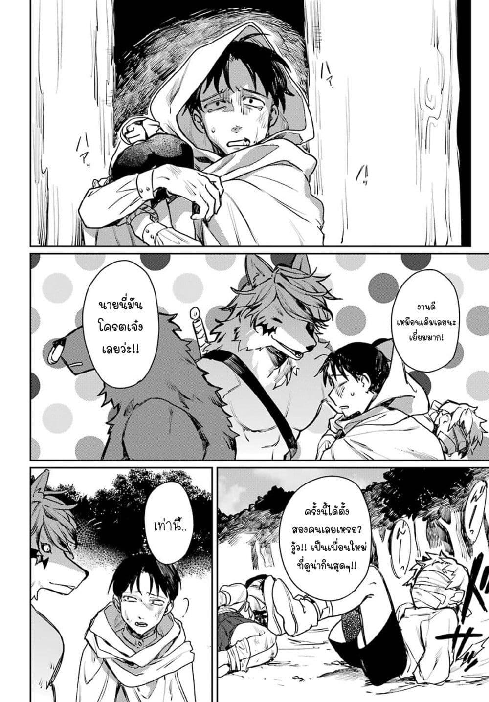 Manga-lc-com อ่านมังงะ อ่านการ์ตูน ออนไลน์ ฟรี Minotauros no Omoibito ตอนที่ 1 2 3 4 5 6 7 8 9 10 11 12 13 14 ฟรี ไม่มีโฆษณา Manga-lc - อ่าน มังงะ อ่าน การ์ตูน ออนไลน์ อ่านมังงะ ฟรี