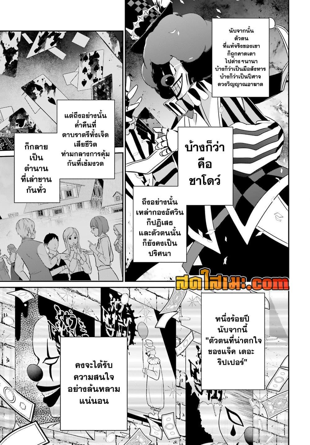 Manga-lc-com อ่านมังงะ อ่านการ์ตูน ออนไลน์ ฟรี Kage no Jitsuryokusha ni Naritakute! อยากเป็นพลังในเงามืด ตอนที่ 1 2 3 4 5 6 7 8 9 10 11 12 13 14 ฟรี ไม่มีโฆษณา Manga-lc - อ่าน มังงะ อ่าน การ์ตูน ออนไลน์ อ่านมังงะ ฟรี