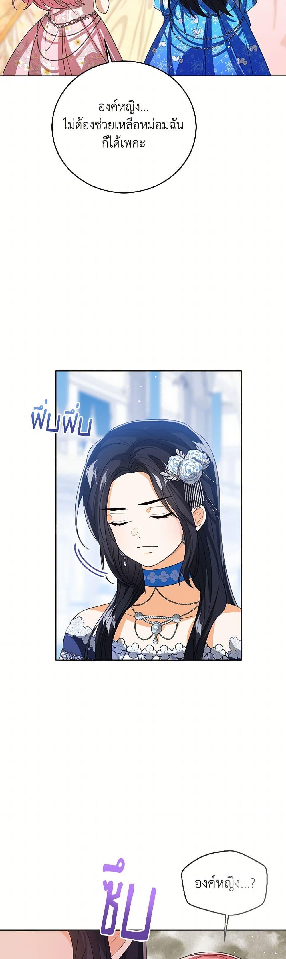 Manga-lc-com อ่านมังงะ อ่านการ์ตูน ออนไลน์ ฟรี Baby Princess Through the Status Window ตอนที่ 1 2 3 4 5 6 7 8 9 10 11 12 13 14 ฟรี ไม่มีโฆษณา Manga-lc - อ่าน มังงะ อ่าน การ์ตูน ออนไลน์ อ่านมังงะ ฟรี