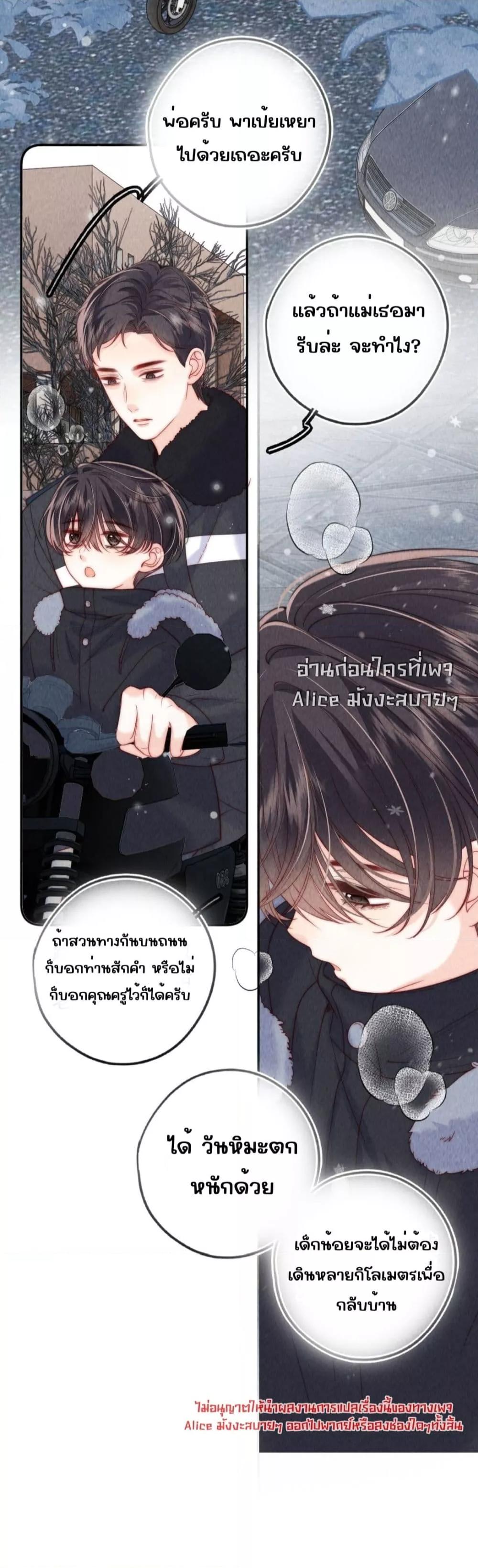 Manga-lc-com อ่านมังงะ อ่านการ์ตูน ออนไลน์ ฟรี Devil’sBodyTe ตอนที่ 1 2 3 4 5 6 7 8 9 10 11 12 13 14 ฟรี ไม่มีโฆษณา Manga-lc - อ่าน มังงะ อ่าน การ์ตูน ออนไลน์ อ่านมังงะ ฟรี
