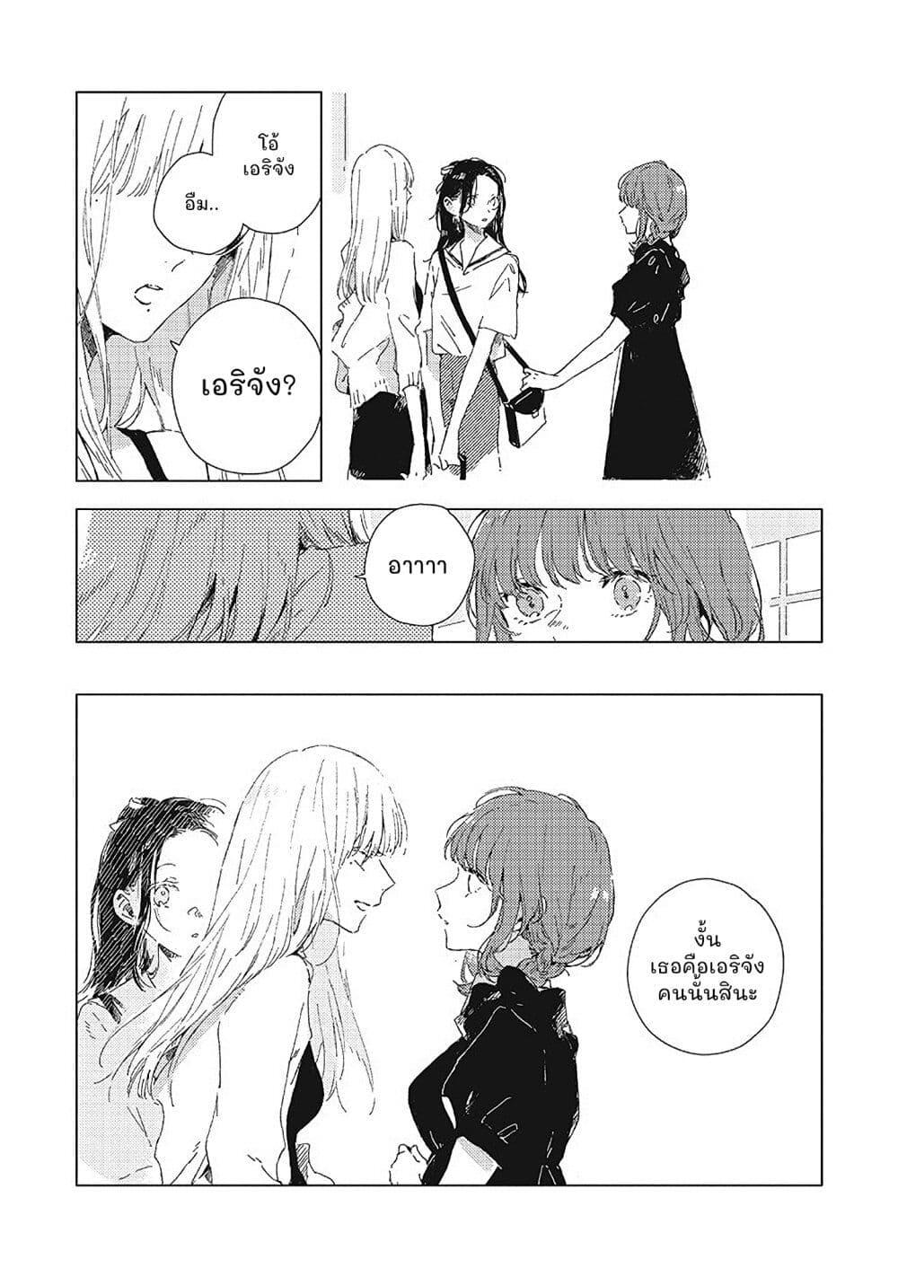 Manga-lc-com อ่านมังงะ อ่านการ์ตูน ออนไลน์ ฟรี Kono Koi wo Hoshi ni wa Negawanai ตอนที่ 1 2 3 4 5 6 7 8 9 10 11 12 13 14 ฟรี ไม่มีโฆษณา Manga-lc - อ่าน มังงะ อ่าน การ์ตูน ออนไลน์ อ่านมังงะ ฟรี