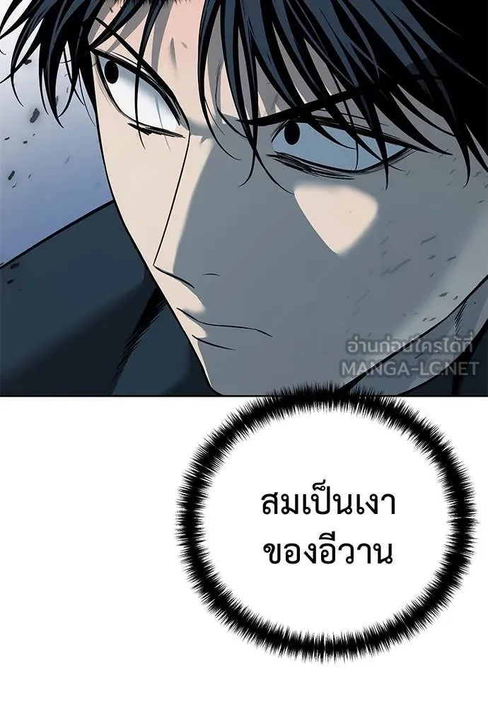 มัจจุราชชุดแดง ตอนที่ 23 รูปที่ 15