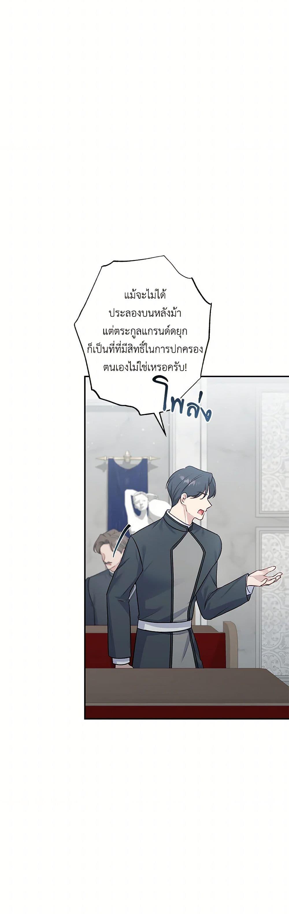 Manga-lc-com อ่านมังงะ อ่านการ์ตูน ออนไลน์ ฟรี The Villain’s Young Backer ตอนที่ 1 2 3 4 5 6 7 8 9 10 11 12 13 14 ฟรี ไม่มีโฆษณา Manga-lc - อ่าน มังงะ อ่าน การ์ตูน ออนไลน์ อ่านมังงะ ฟรี