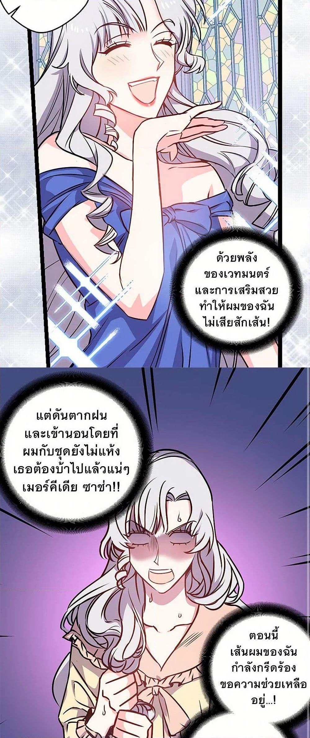 Manga-lc-com อ่านมังงะ อ่านการ์ตูน ออนไลน์ ฟรี Revenge Wedding ตอนที่ 1 2 3 4 5 6 7 8 9 10 11 12 13 14 ฟรี ไม่มีโฆษณา Manga-lc - อ่าน มังงะ อ่าน การ์ตูน ออนไลน์ อ่านมังงะ ฟรี