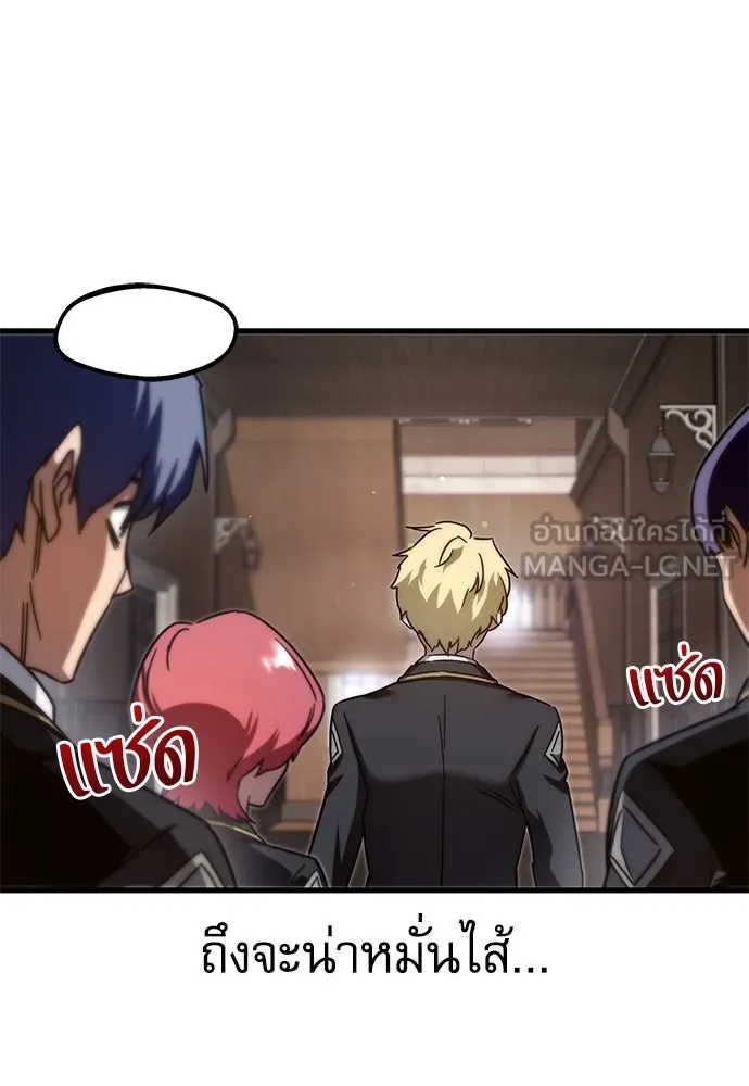 ชำแหละอะคาเดมีด้วยมีดแล่ปลา ตอนที่ 9 ออดิทอเร ดา ซิซิลเลีย (1) รูปที่ 9