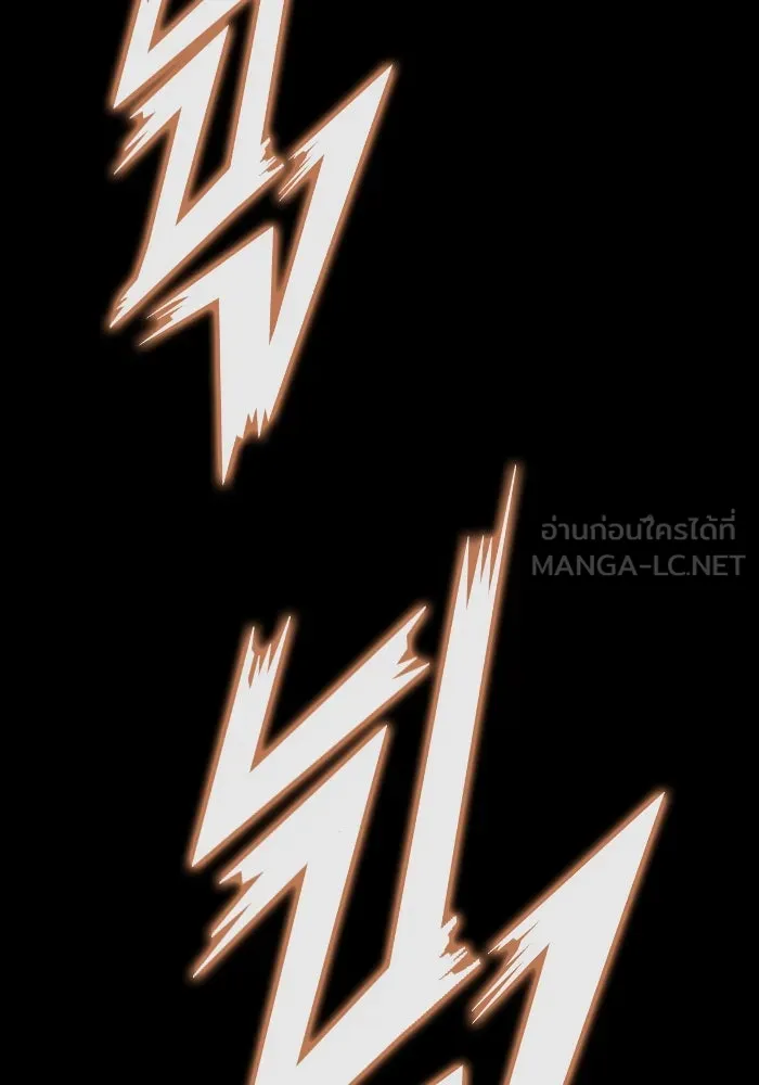 เพลเยอร์นักกินเหล็ก ตอนที่ 26 รูปที่ 162