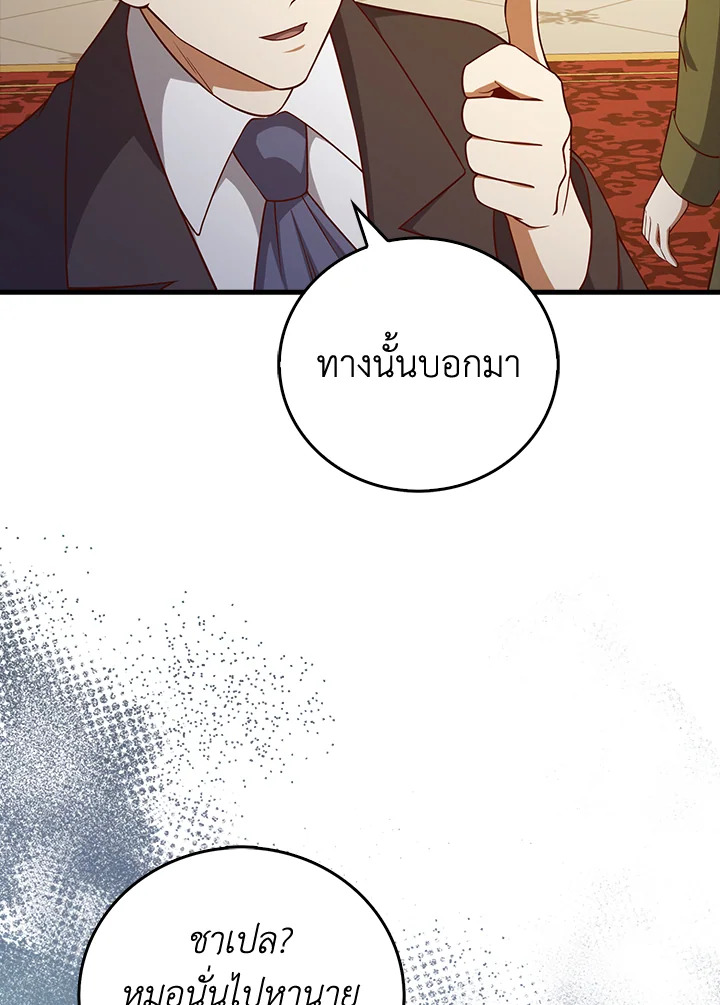 Manga-lc-com อ่านมังงะ อ่านการ์ตูน ออนไลน์ ฟรี The Lord of Coins ตอนที่ 1 2 3 4 5 6 7 8 9 10 11 12 13 14 ฟรี ไม่มีโฆษณา Manga-lc - อ่าน มังงะ อ่าน การ์ตูน ออนไลน์ อ่านมังงะ ฟรี