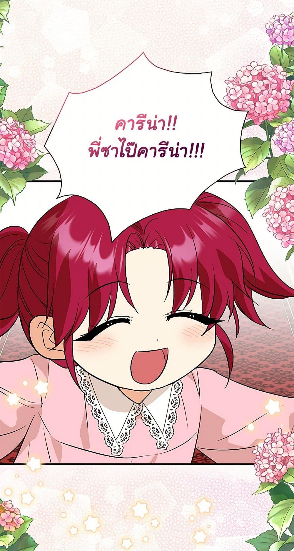 Manga-lc-com อ่านมังงะ อ่านการ์ตูน ออนไลน์ ฟรี I Became the Villain’s Mother ตอนที่ 1 2 3 4 5 6 7 8 9 10 11 12 13 14 ฟรี ไม่มีโฆษณา Manga-lc - อ่าน มังงะ อ่าน การ์ตูน ออนไลน์ อ่านมังงะ ฟรี